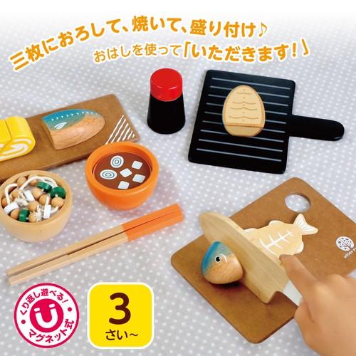 ウッディプッディ（WOODY PUDDY） おままごと セット キッチン