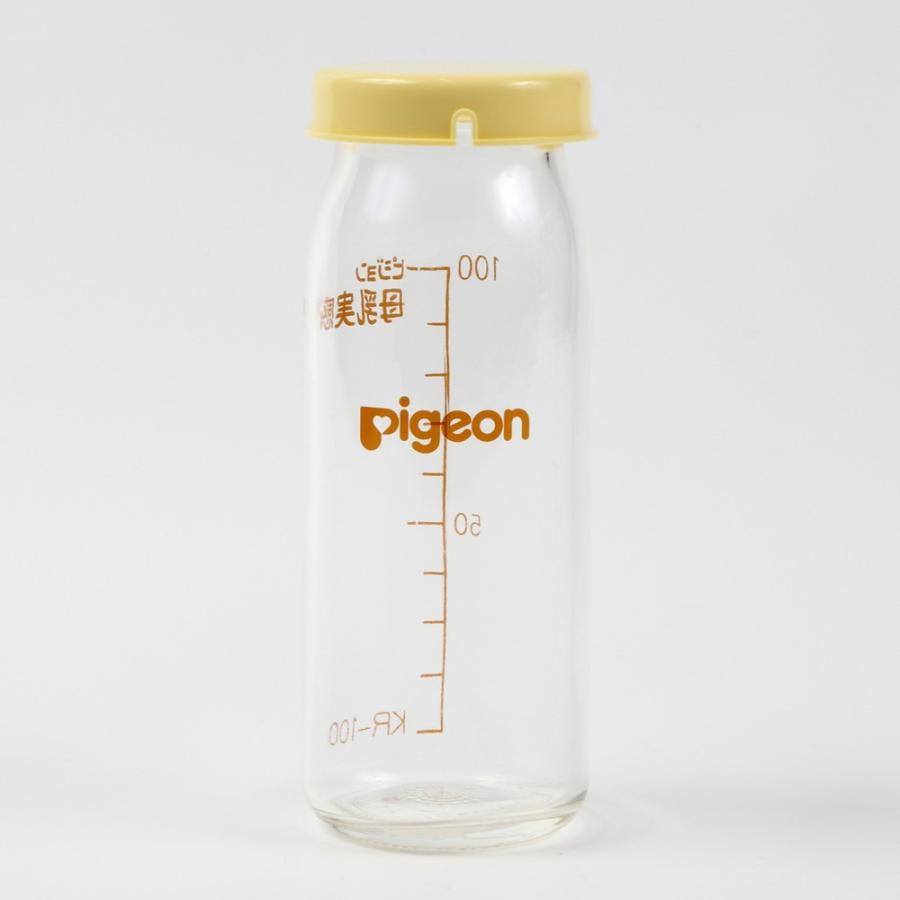 ピジョン 哺乳びん 病産院用 母乳実感 直付け式 キャップ 選べる直付け乳首セット Qulmia ヤフーshop 通販 Yahoo ショッピング