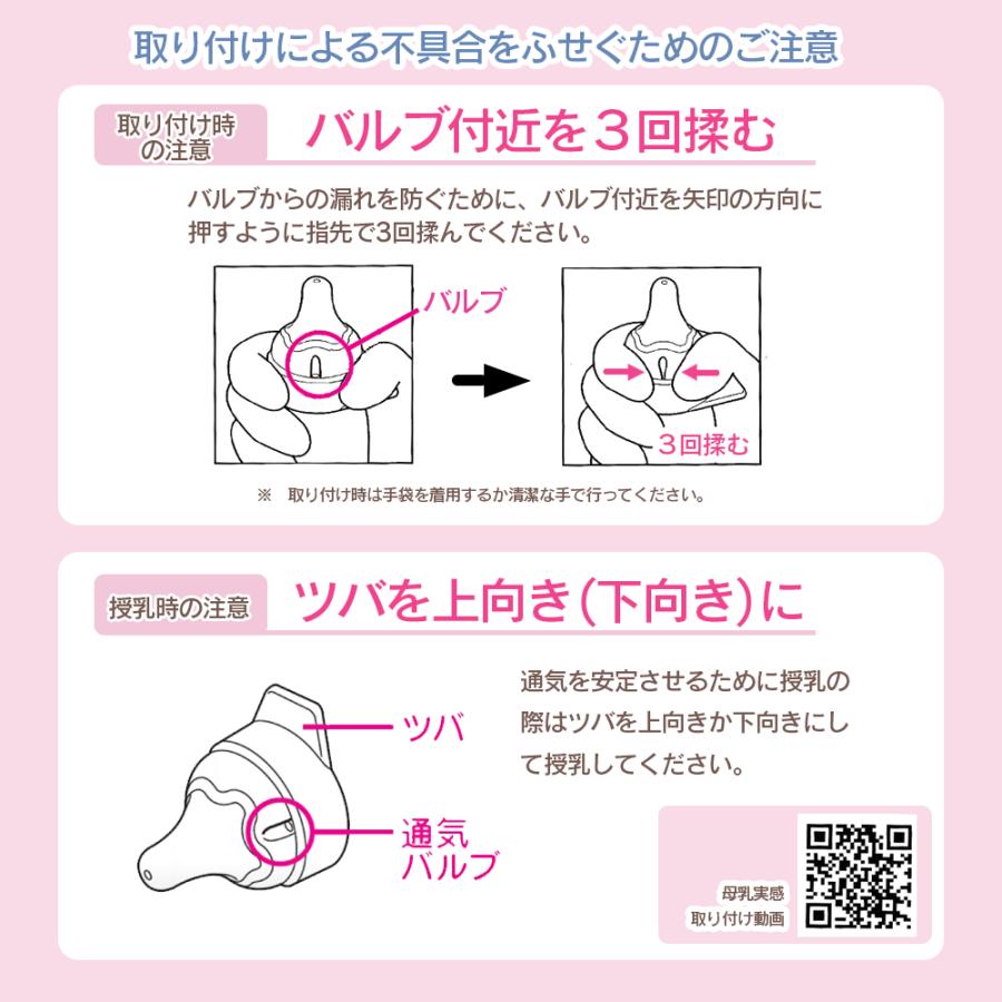 pigeon 母乳実感  産院用哺乳瓶 200ml 7本 乳首4個付き 母乳実感 ピジョン pigeon 病産院用哺乳びん 母乳実感(直付け式