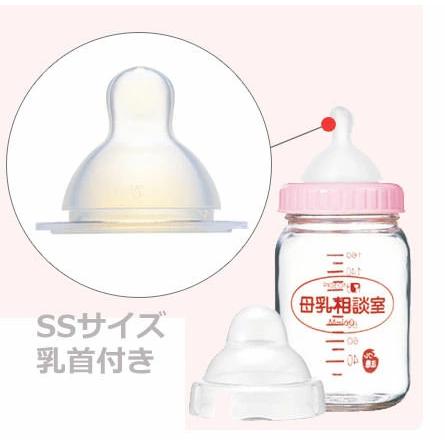 Pigeon（ピジョン） 桶谷式 母乳相談室 哺乳器（病産院用）＋乳首