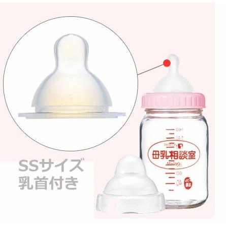 ピジョン　桶谷式 母乳相談室 哺乳器（病産院用）＋乳首【あすつく対応】【送料無料】pigeon 哺乳びん｜eisei-tech-y-shop｜02