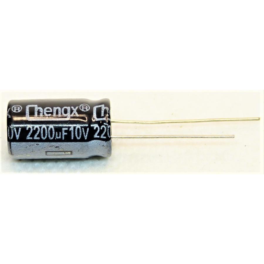電解コンデンサ 10v 2200μF 105°C 1個（10v 2000uf） : かすかべ