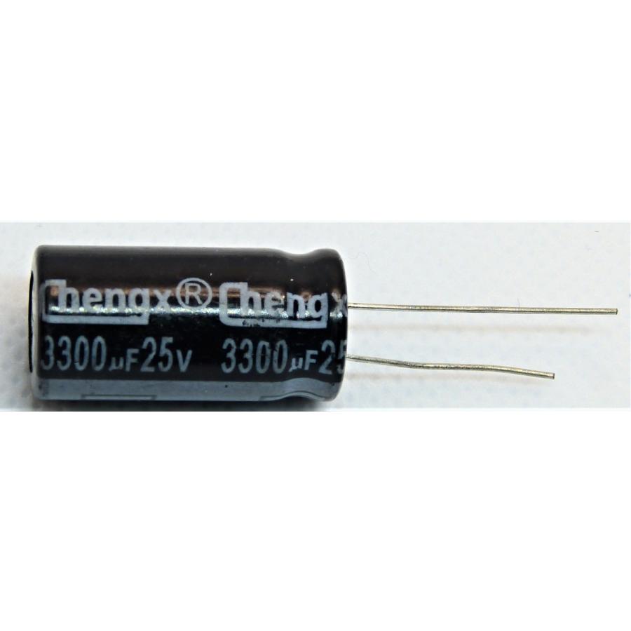 電解コンデンサ 25v 3300μF 105°C 1個（25v 3300uf） : かすかべでんき