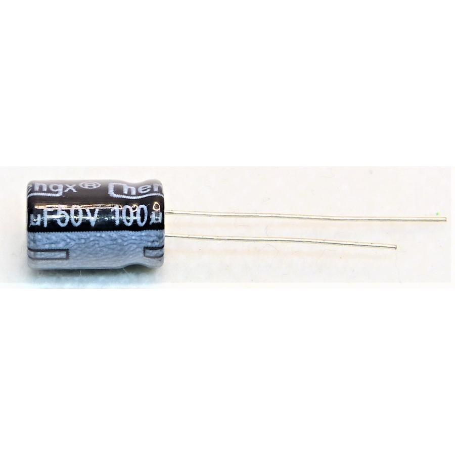 電解コンデンサ 50v 100μF 105°C 1個（50v 100uf） : かすかべでんき