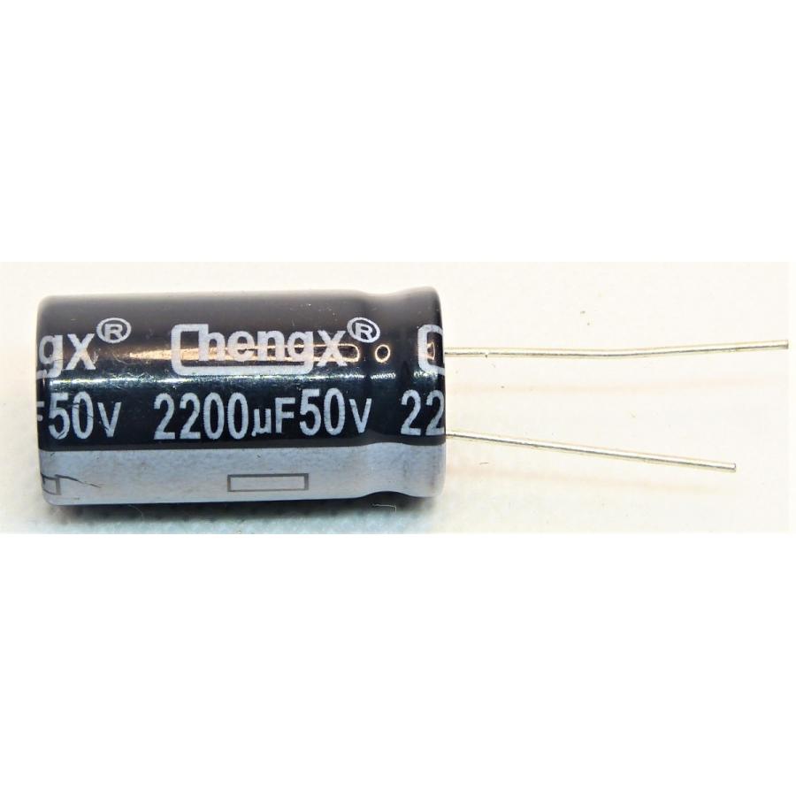 電解コンデンサ 50v 2200μF 105°C 1個（50v 2200uf） : かすかべでんき