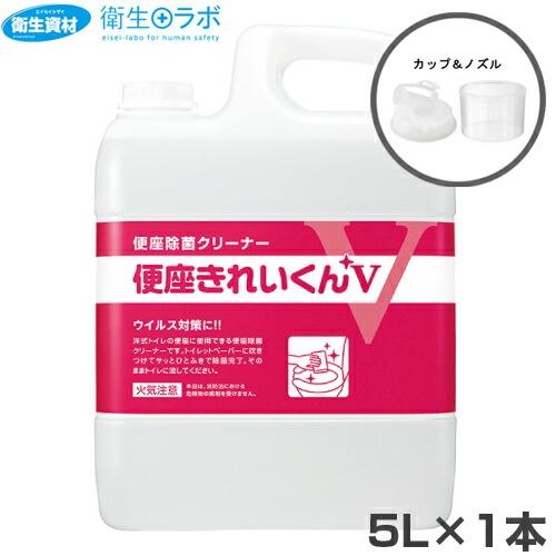 マイクロスティックワイド　マイクロスティック SARAYA（サラヤ） 50274 便座除菌クリーナー 便座きれいくんV 5L