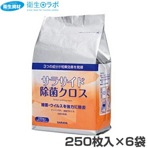 専用出品❽ SARAYA（サラヤ） 1個1,815円／51685 サラサイド除菌クロス 詰替用