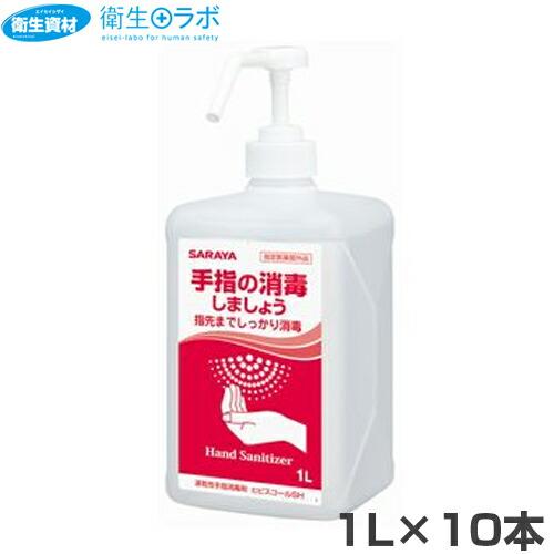SARAYA（サラヤ） 42312 速乾性手指消毒剤 ヒビスコールSH 1L噴射 