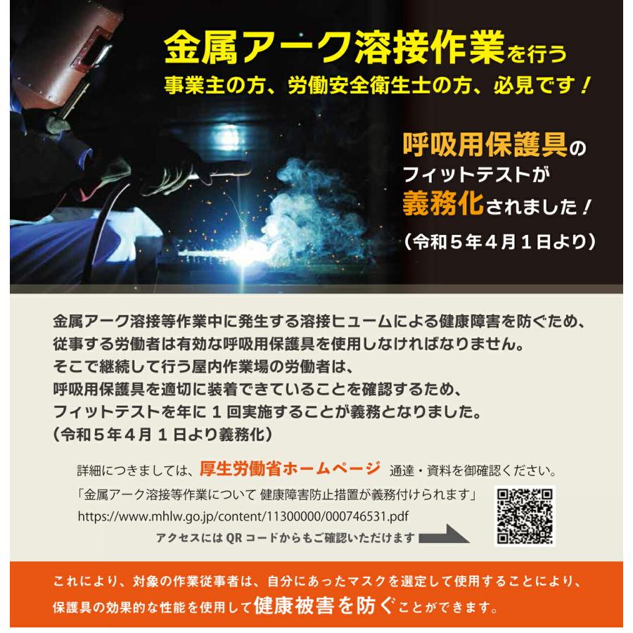 1箱2,200円／YQD95JP 使い捨て 防じんマスク 国家検定区分:DS2合格品