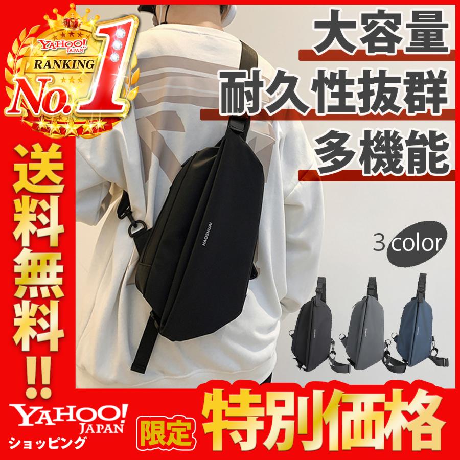 驚きの値段 ボディバッグ メンズ ショルダーバッグ 斜めがけ ワンショルダーバッグ 軽量 撥水 防水 大容量 肩掛け カバン 通学 収納 ２０代 ３０代 ４０代 ５０代 多機能 Aynaelda Com