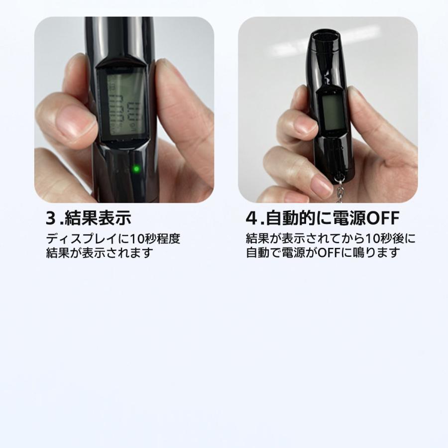 アルコールチェッカー アルコール検知器 飲酒運転防止 高精度 10秒測定