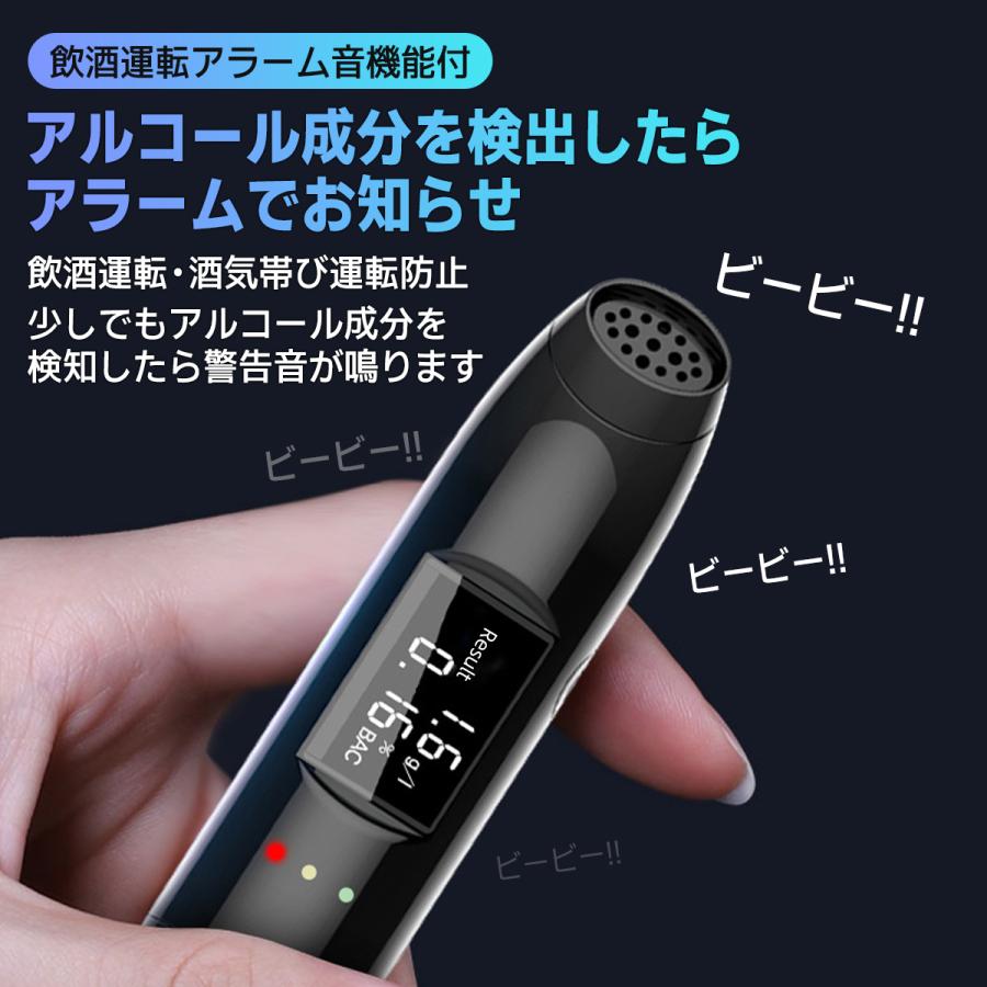 アルコールチェッカー アルコール検知器 飲酒運転防止 高精度 10秒測定