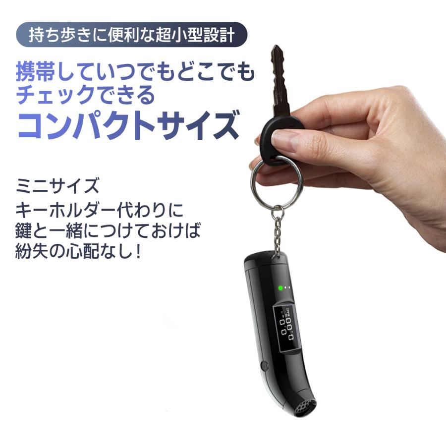アルコールチェッカー アルコール検知器 飲酒運転防止 高精度 10秒測定