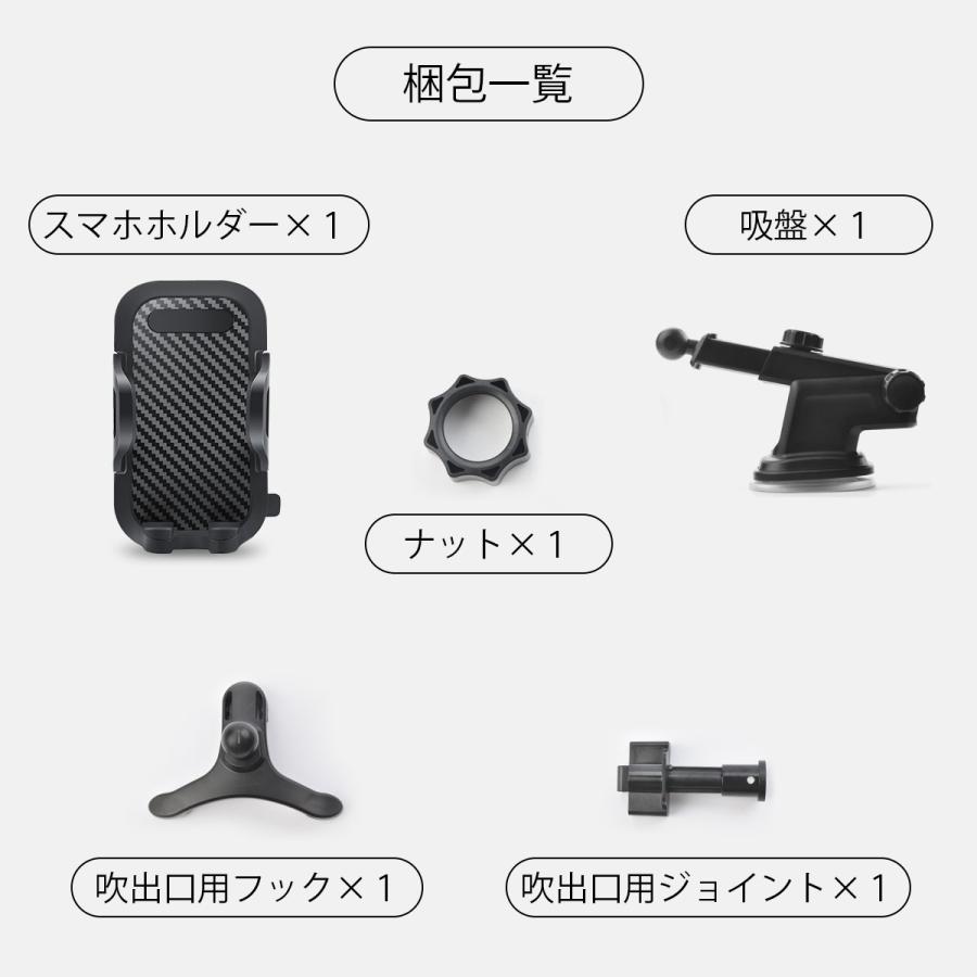 スマホホルダー 車 車載ホルダー 吸盤 スタンド 携帯ホルダー iPhone Android 強力 スマホスタンド 車用携帯ホルダー｜eisen-shop｜18