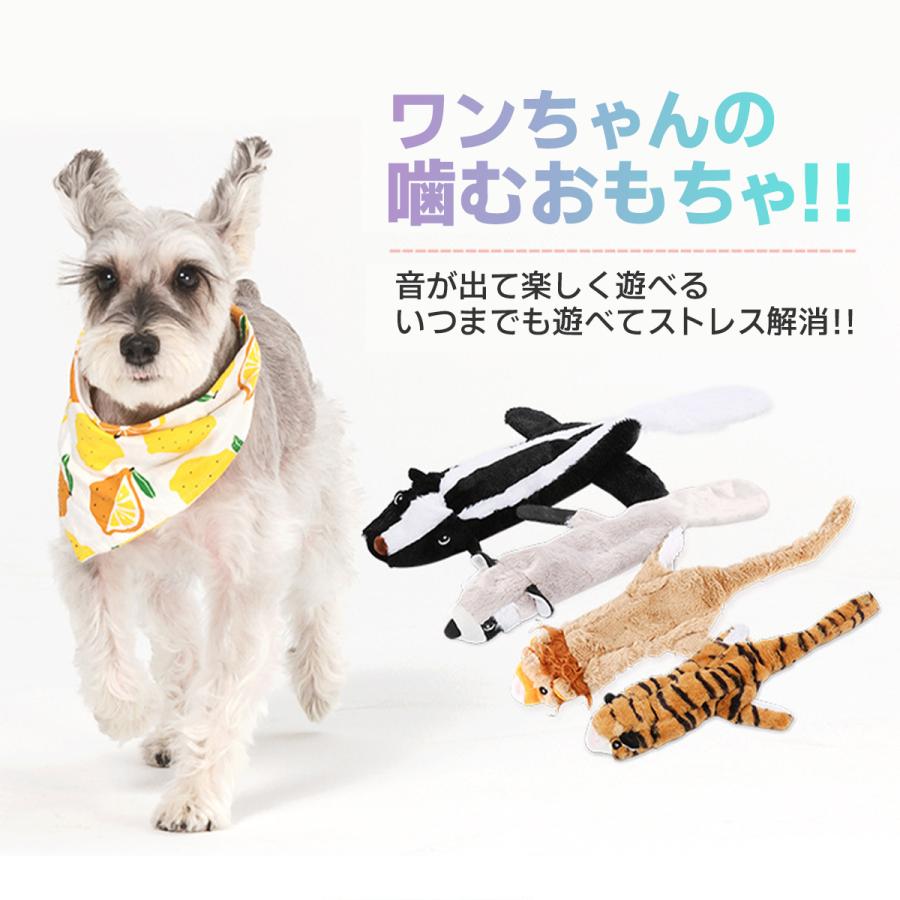 犬 音の出る おもちゃ 犬用 犬噛む ストレス 解消 運動不足 安全 耐久
