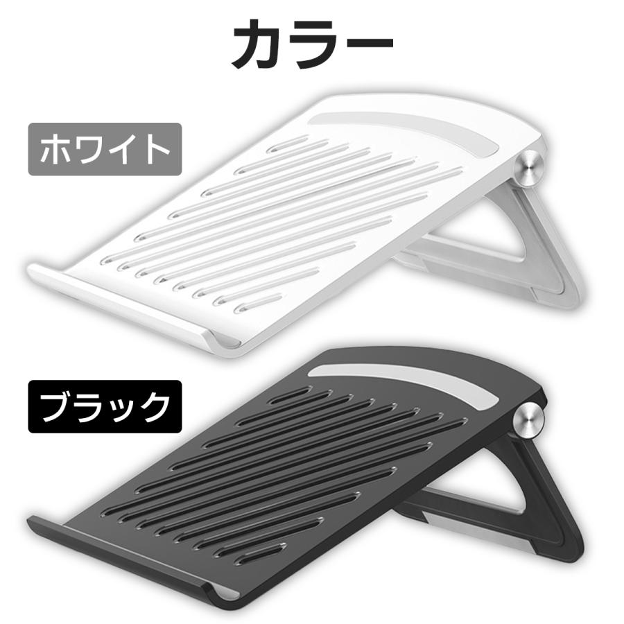 ノートパソコンスタンド パソコンスタンド 折りたたみ式 ノート PC