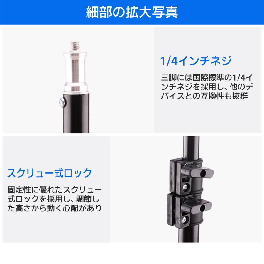 三脚 スマホ用 長い スマホホルダー 固定 自撮り リモコン トラベル三脚 スマホスタンド 軽量 自撮り iphone  縦 210cm 160cm 送料無料 配信スタンド スマホ三脚｜eisen-shop｜15