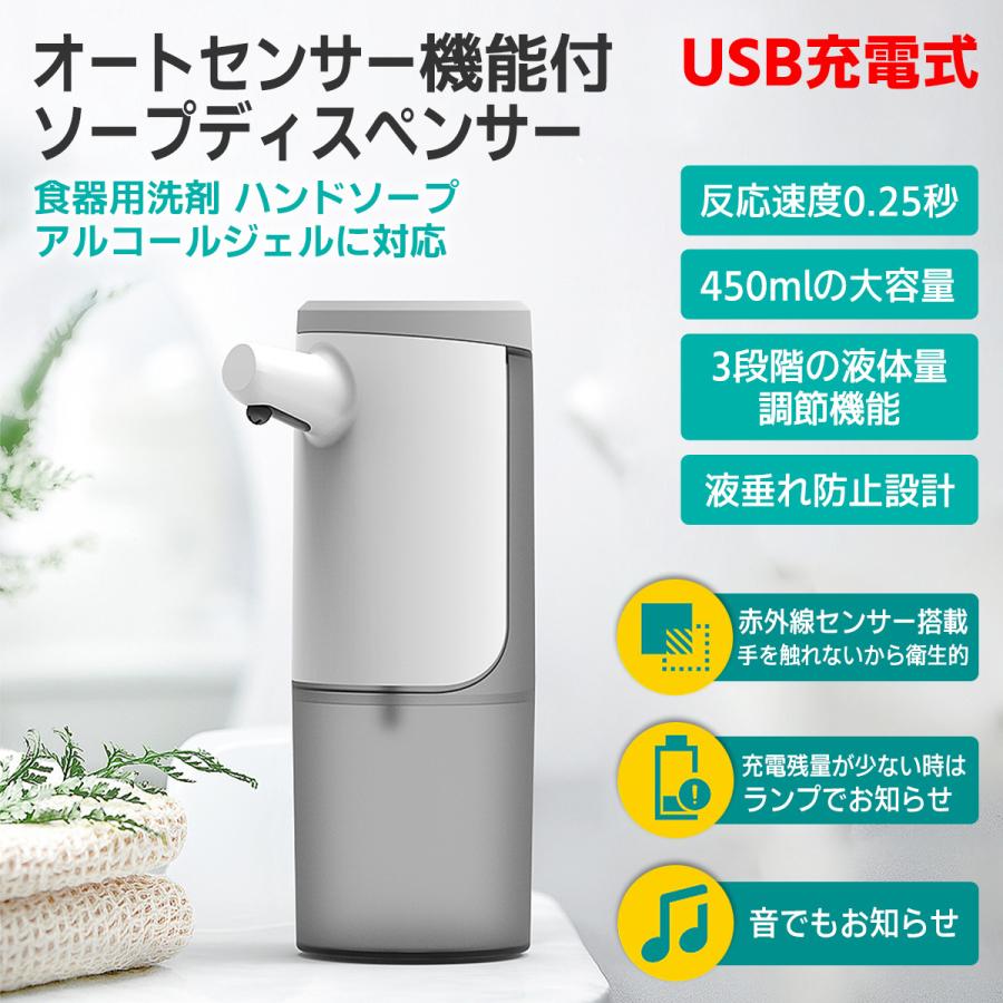 ソープディスペンサー アルコールディスペンサー オートディスペンサー ハンドソープ 自動 泡 ジェル 消毒液 自動噴霧器 壁掛け 洗面所 キッチン :soap001:エイセンショップ - 通販 - Yahoo!ショッピング ソープディスペンサー アルコールディスペンサー オートディスペンサー ハンドソープ 自動 泡 ジェル 消毒液 自動噴霧器 壁掛け 洗面所 キッチン :soap001:エイセンショップ - 通販 - Yahoo!ショッピング