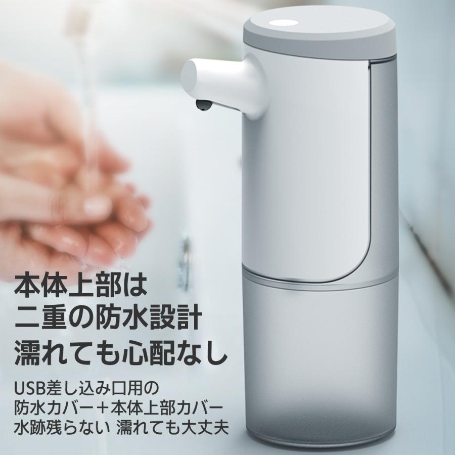 ソープディスペンサー アルコールディスペンサー オートディスペンサー ハンドソープ 自動 泡 ジェル 消毒液 自動噴霧器 壁掛け 洗面所 キッチン :soap001:エイセンショップ - 通販 - Yahoo!ショッピング ソープディスペンサー アルコールディスペンサー オートディスペンサー ハンドソープ 自動 泡 ジェル 消毒液 自動噴霧器 壁掛け 洗面所 キッチン :soap001:エイセンショップ - 通販 - Yahoo!ショッピング