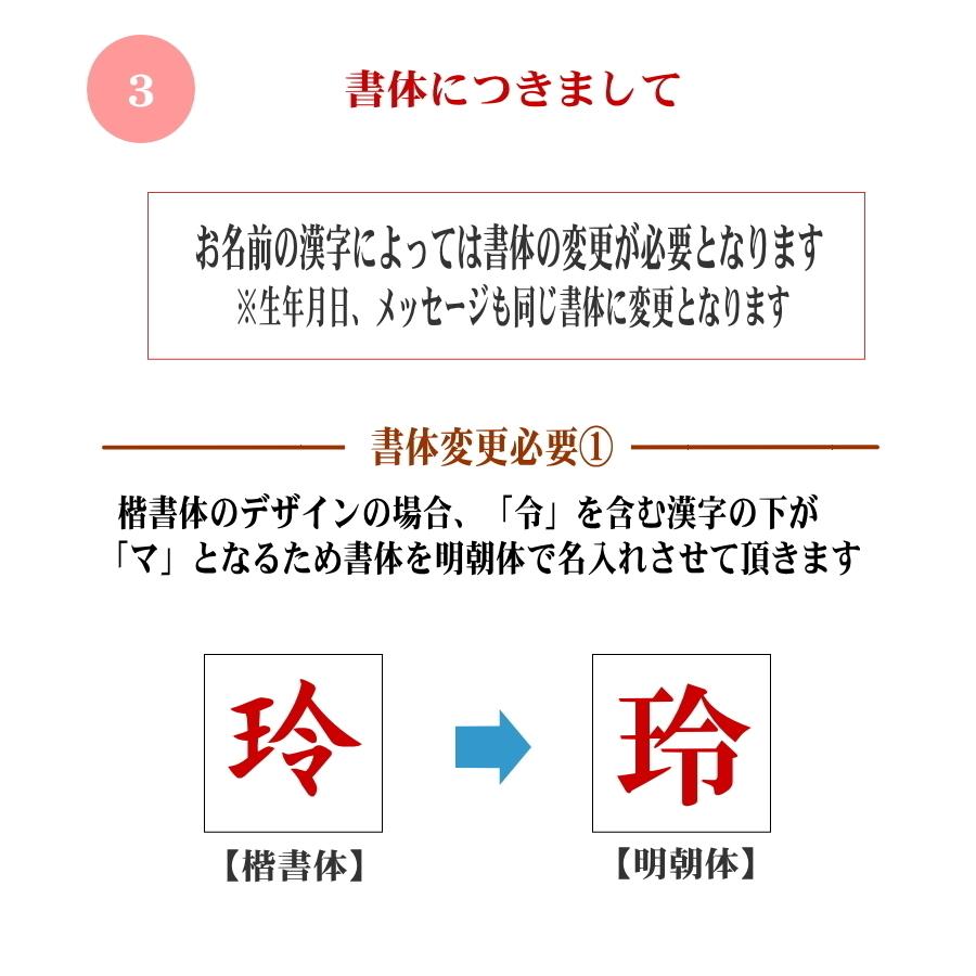 【NEW】一升餅（丸６個）★最高級の滋賀羽二重もちを使用★1歳お誕生日★背負い餅・一生餅★名入れ無料｜eishindo55｜17