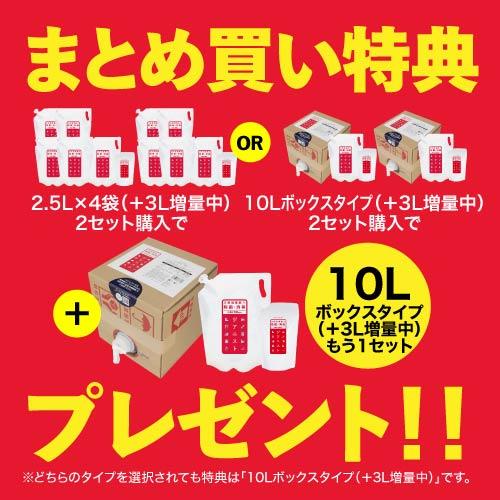 セット販売【新品・未使用・未開封】ジアコ　ウィルス・ニオイ・アレルギー対策に セット販売【新品・未使用・未開封】ジアコ ウィルス・ニオイ