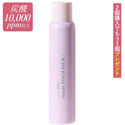 炭酸パック 炭酸泡洗顔 炭酸泡パック 毛穴 角質ケア ピンク炭酸フォームパックプラス ジアニストpaypayモール店 通販 Paypayモール