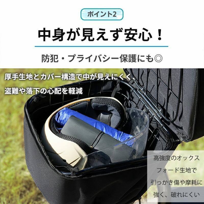自転車 前カゴカバー 防水 2段式 大型 ワイド 角型対応 厚手