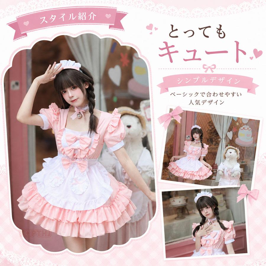メイド服 レディース コスプレ衣装 ロリータ ワンピース リボン 