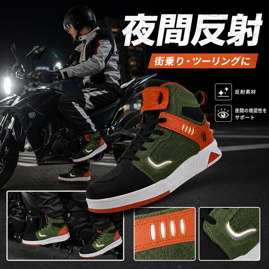 メンズ ライディングシューズ バイクシューズ ショートブーツ