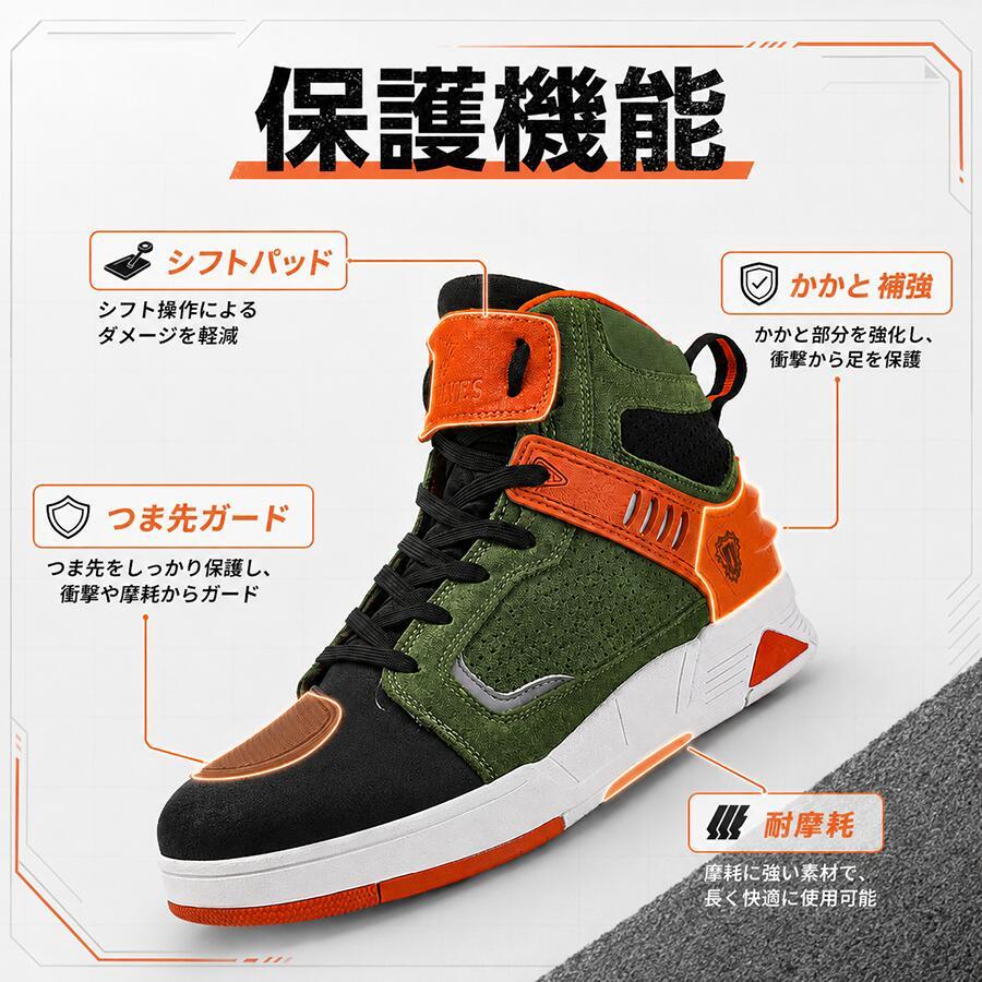 メンズ ライディングシューズ バイクシューズ ショートブーツ