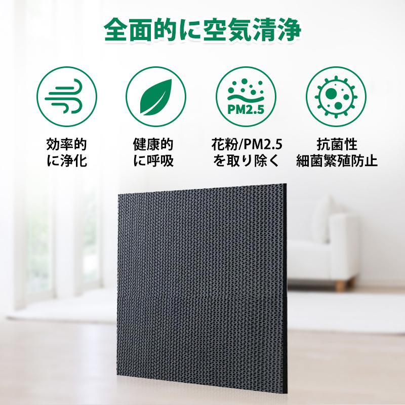 ダイキン（DAIKIN） 空気清浄機 DAIKIN 2076685 旧品番 1998667 脱臭