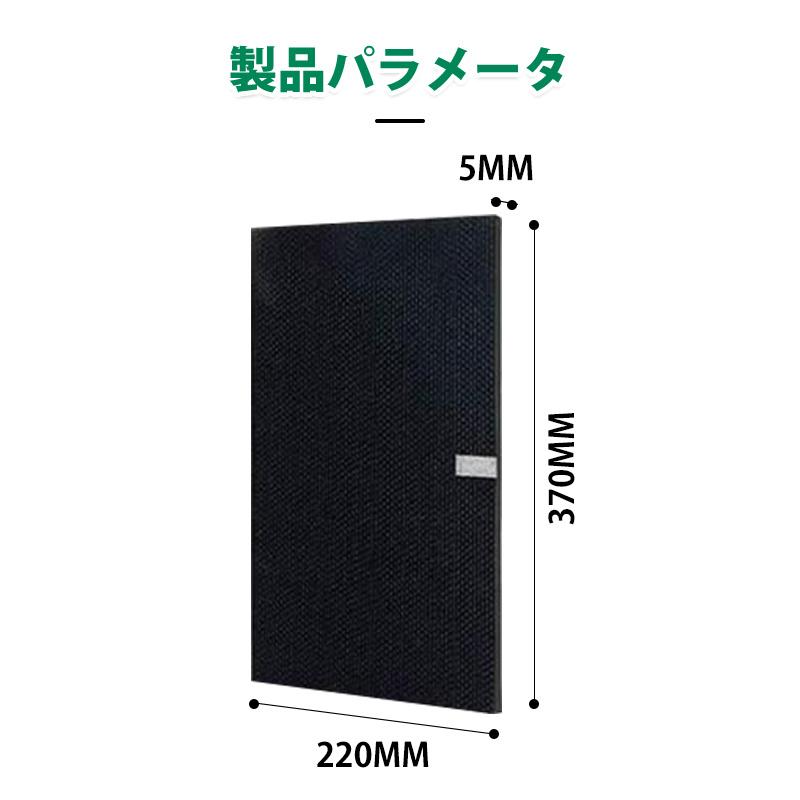ダイキン（DAIKIN） 空気清浄機 2140795 脱臭フィルター 交換用 加湿
