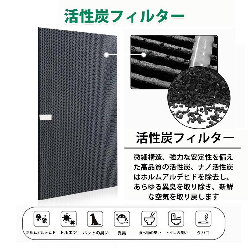 ダイキン（DAIKIN） 空気清浄機 2420307 空気清浄機交換用フィルター