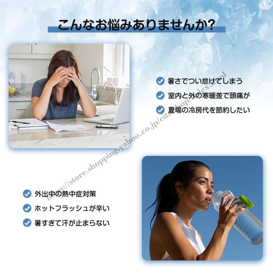 アイスクールヘッド24cm 熱中症対策 再利用 瞬間冷感＆ひんやり 冷却 グッズ アイスクールヘッド24cm 熱中症対策 再利用 瞬間冷感＆ひんやり 冷却