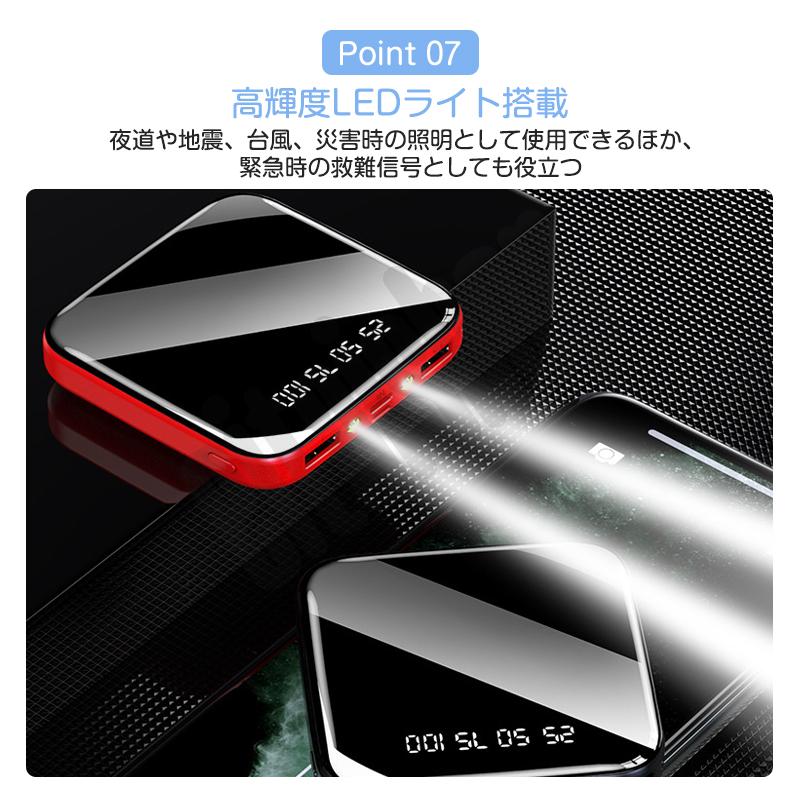 モバイルバッテリー 20000mAh 大容量 小型 2台同時充電可能 スマホ充電