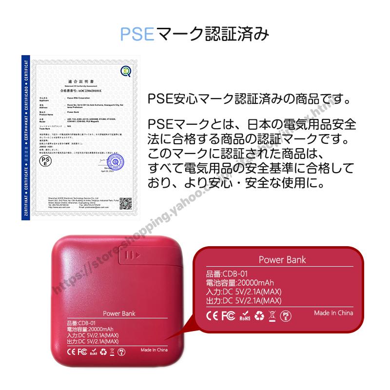 モバイルバッテリー 20000mAh 大容量 小型 2台同時充電可能 モバイルバッテリー 20000mAh 大容量 小型 2台同時充電可能