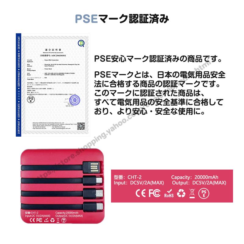 モバイルバッテリー スマホ充電 20000mAh 5台同時充電可能 小型 モバイルバッテリー スマホ充電 20000mAh 5台同時充電可能 小型