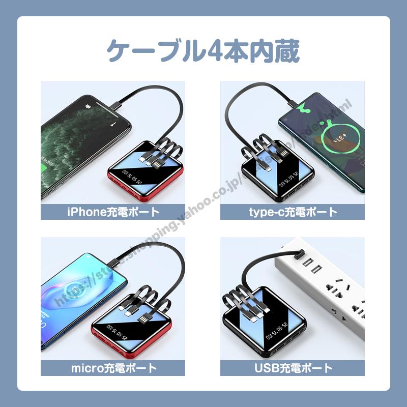モバイルバッテリー スマホ充電 20000mAh 5台同時充電可能 小型