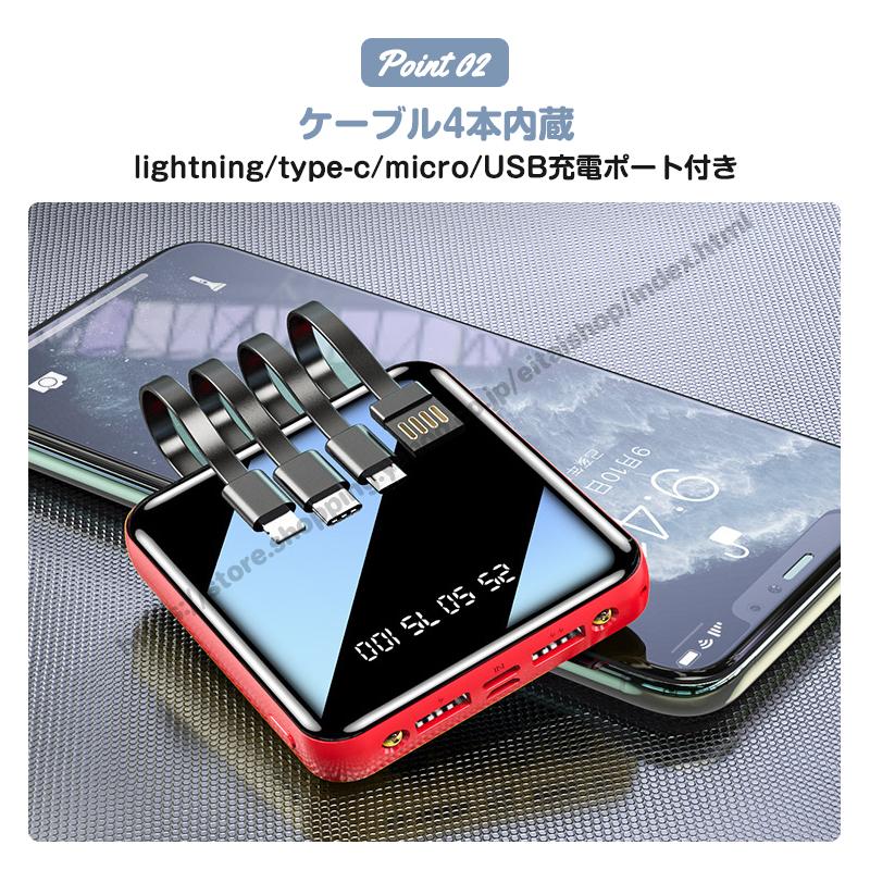 モバイルバッテリー スマホ充電 20000mAh 5台同時充電可能 小型