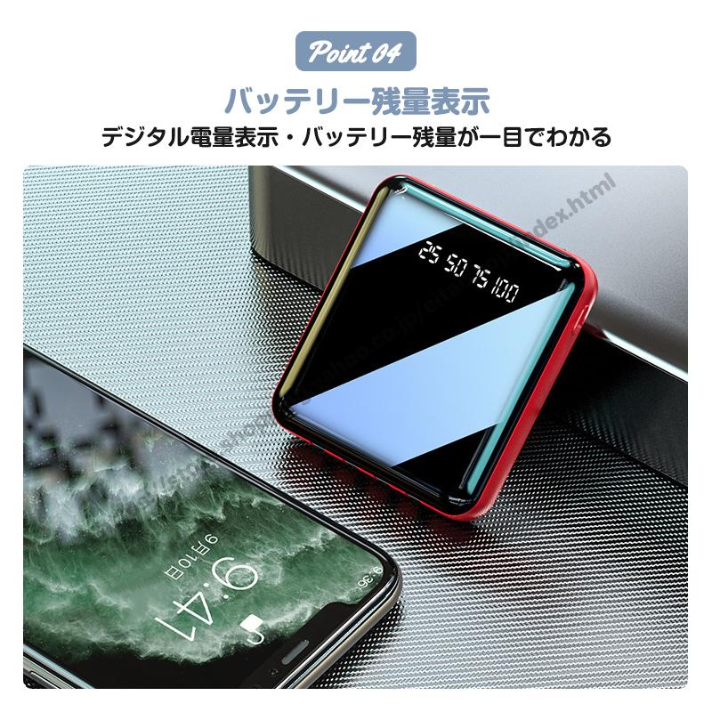 モバイルバッテリー スマホ充電 20000mAh 5台同時充電可能 小型