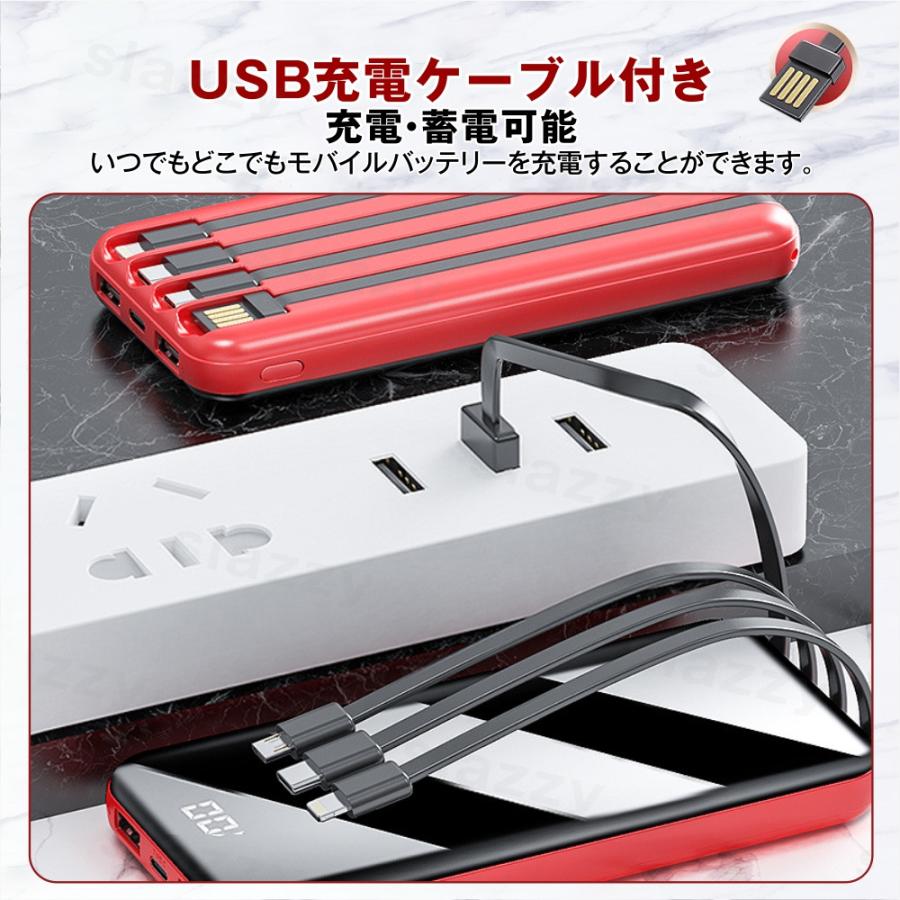 モバイルバッテリー 急速充電 4台同時充電 コンパクト黒 ※破損あり モバイルバッテリー 30000mAh 4台同時充電 4in1ケーブル内蔵 大容量