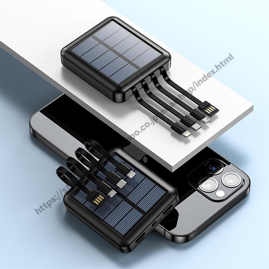 モバイルバッテリー ソーラー充電器 20000mAh 最大5台同時充電 急速