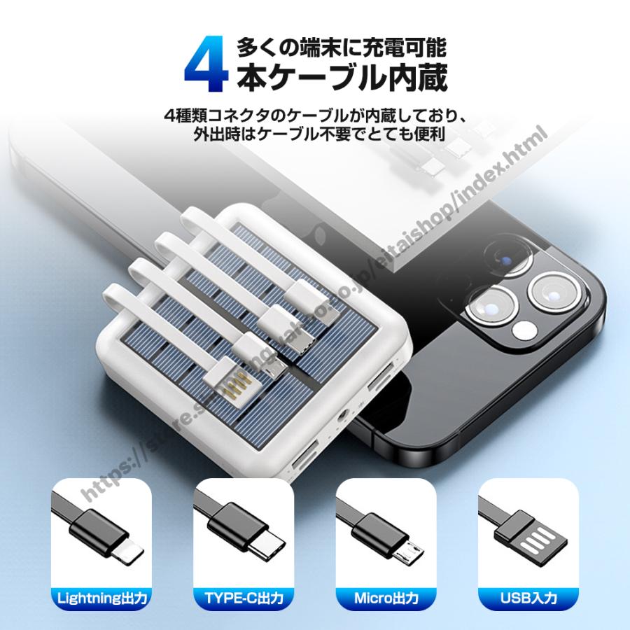 モバイルバッテリー ソーラー充電器 20000mAh 最大5台同時充電 急速