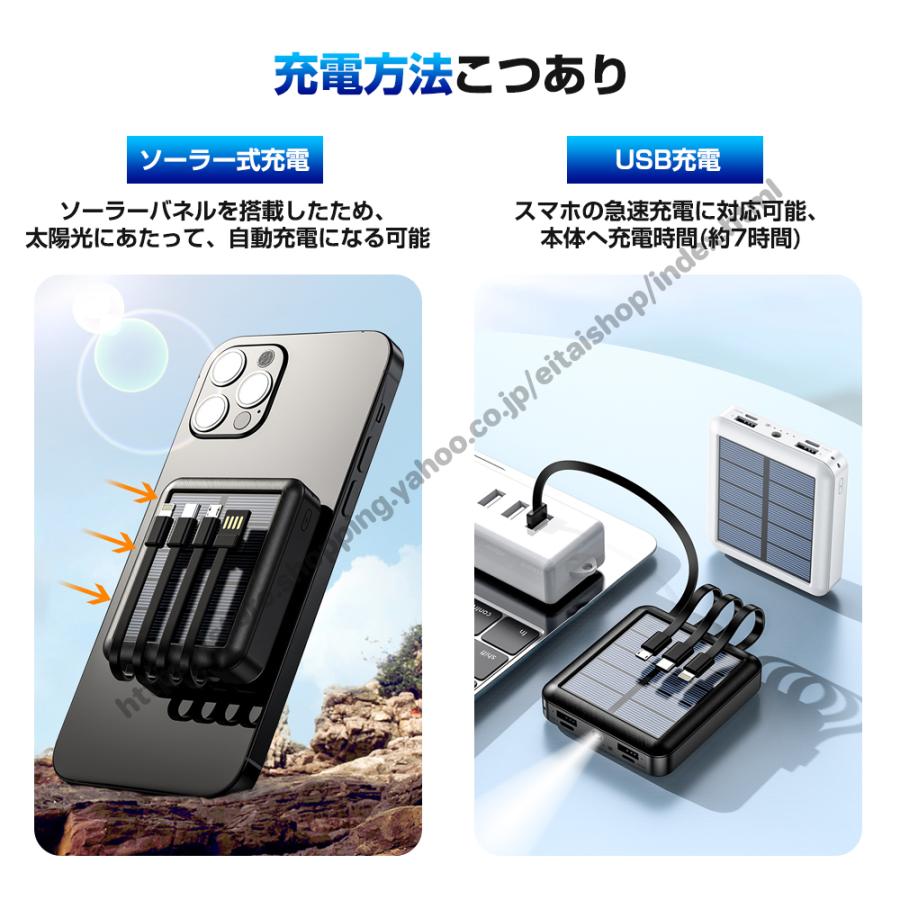 モバイルバッテリー ソーラー充電器 20000mAh 最大5台同時充電