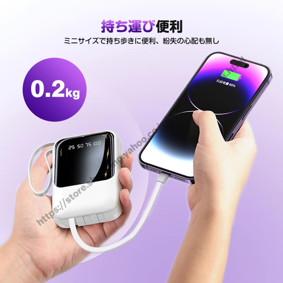 モバイルバッテリー 20000mAh 大容量 スマホ充電器 4台同時充電 急速