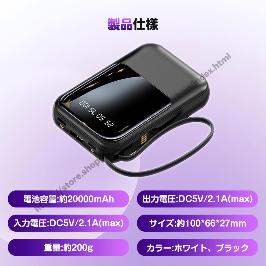 モバイルバッテリー 20000mAh 大容量 スマホ充電器 4台同時充電 急速