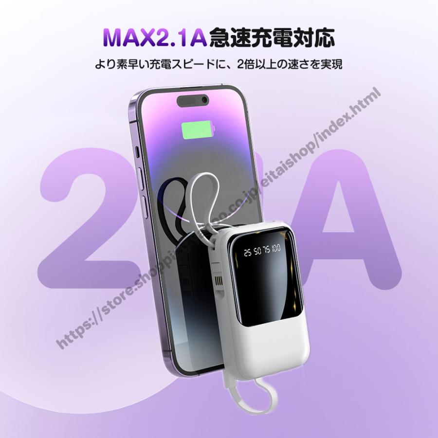モバイルバッテリー 20000mAh 大容量 スマホ充電器 4台同時充電 急速