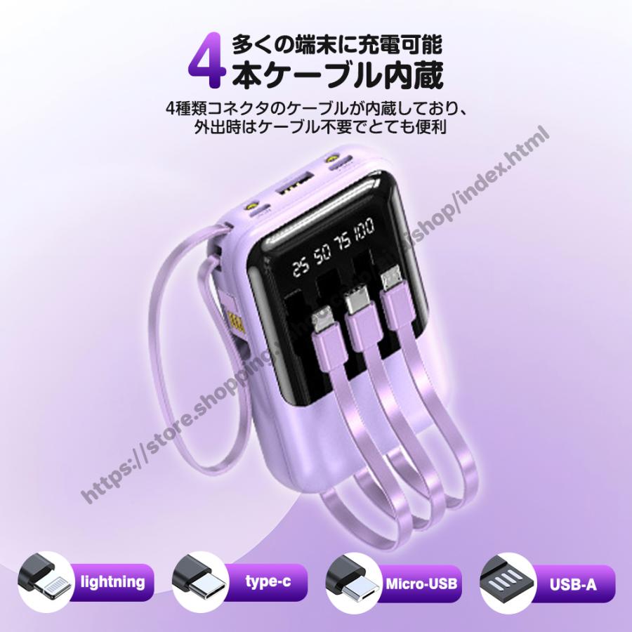 モバイルバッテリー 20000mAh 大容量 スマホ充電器 4台同時充電 急速