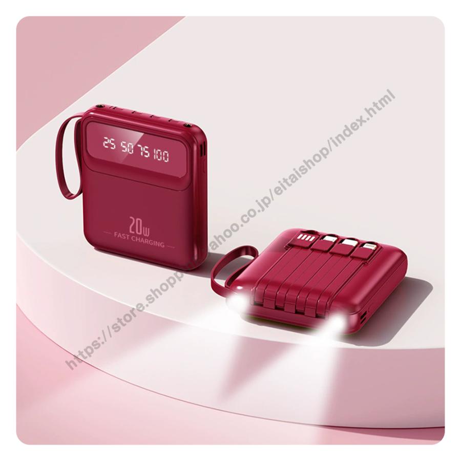 モバイルバッテリー 大容量 86000mAh 急速充電 4台同時充電 【公式通販】