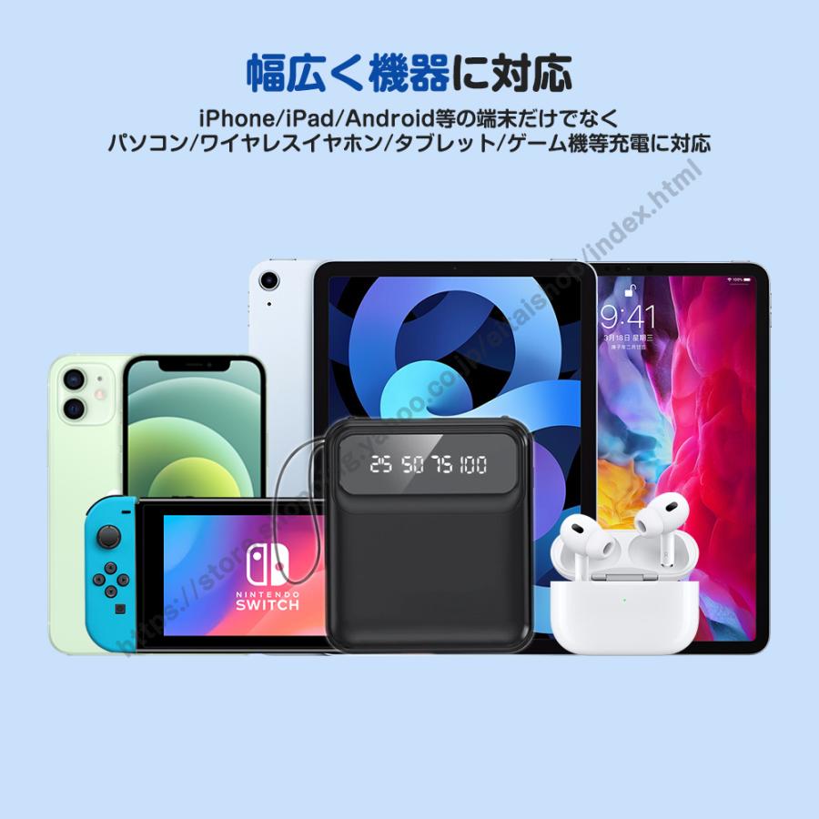 モバイルバッテリー 20000mAh 大容量 スマホ充電器 4台同時充電 急速